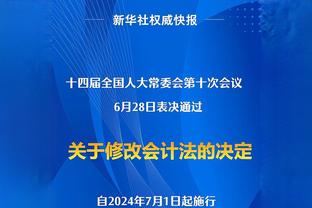 法国第六级别球队杯赛抽到大巴黎，球员们兴奋庆祝